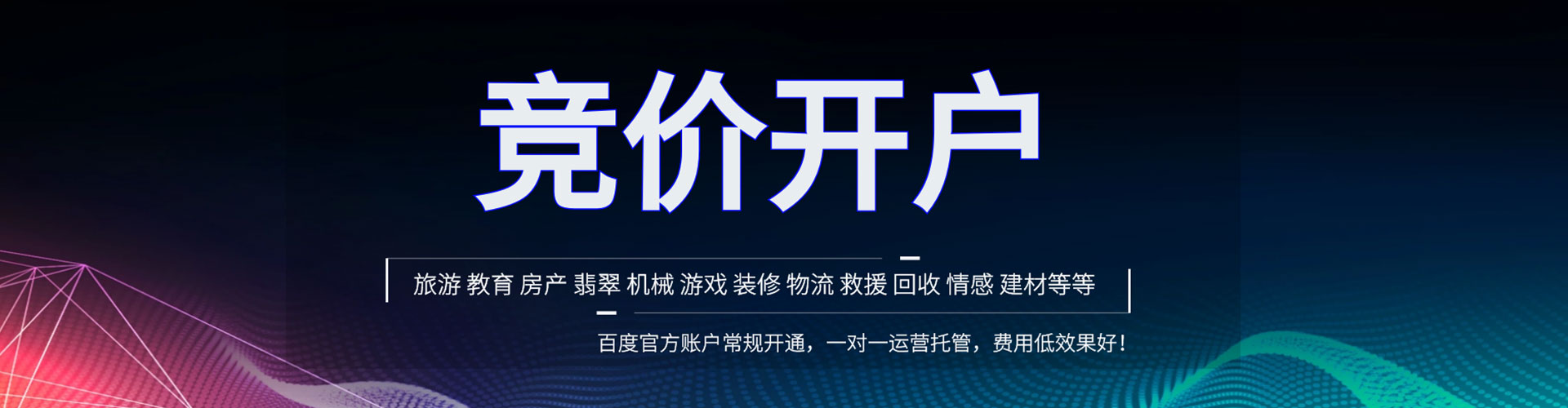 贾汪sem专员